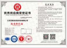上海保洁证书